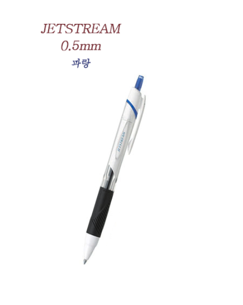 SXN-150-05 (0.5mm 파랑색)